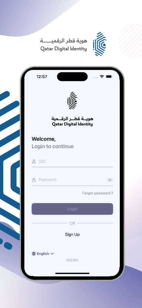 Anmeldebildschirm für die Qatar Digital Identity QDI App mit Feldern für ID-Nummer und Passwort sowie einer Registrierungsoption.