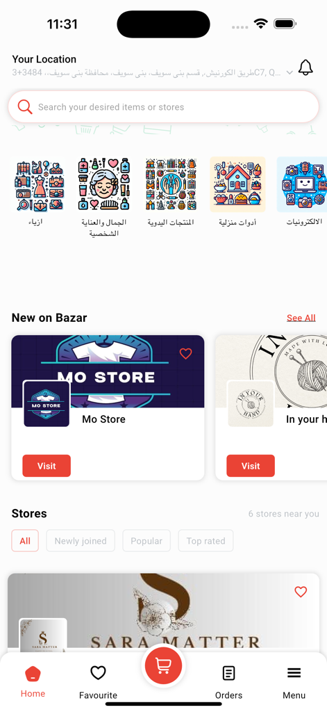 Schermata iniziale dell'app di shopping Bazar che mostra categorie di mercati locali e negozi in primo piano
