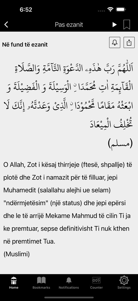 Al-Dua - La interfaz de la aplicación Al-Dua muestra una súplica islámica en árabe y su traducción.