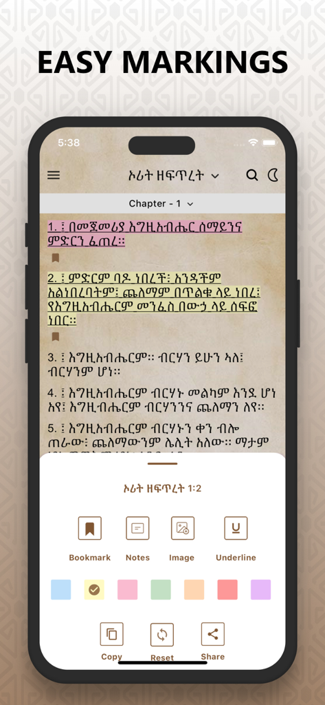 The Holy Bible in Amharic - Bildschirm der amharischen Bibel-App, der Vers-Hervorhebungs- und Markierungswerkzeuge zeigt