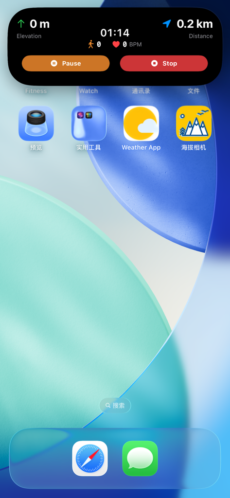 Altitude Camera app live activity showing real-time elevation and distance tracking on an iPhone Dynamic Island