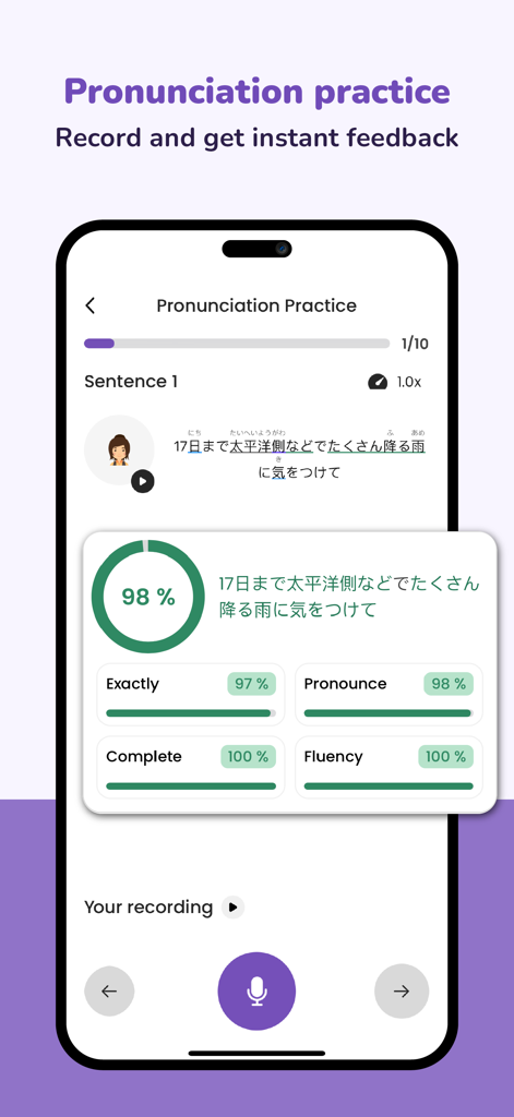 Todaii: Learn Japanese N5-N1 - Todaii 앱의 AI 피드백 및 점수 측정이 포함된 일본어 발음 연습 인터페이스