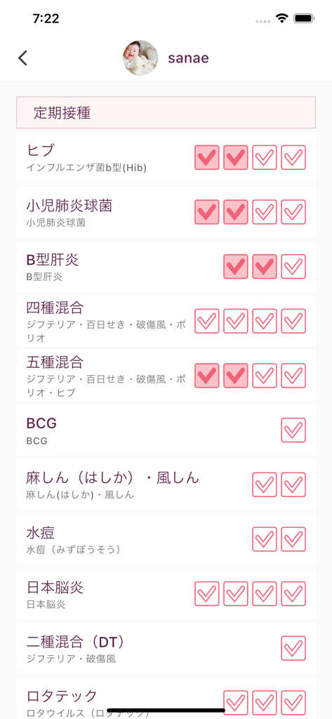 Pantalla de registro de vacunación que muestra una lista de inmunizaciones con marcas de verificación para el seguimiento de la salud infantil en la aplicación de la Cartilla Digital de Salud Materno-Infantil.