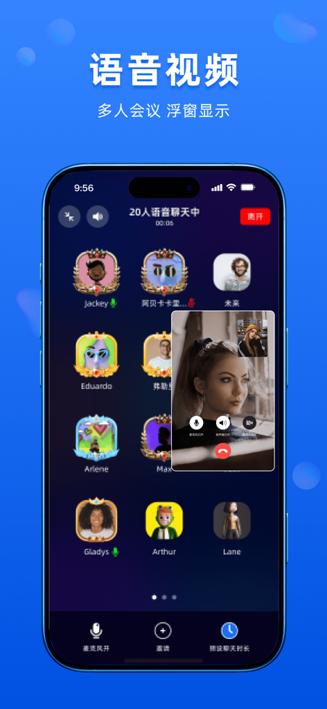 BatChat encrypted messenger interface showing a multi-person voice and video call with floating window functionality