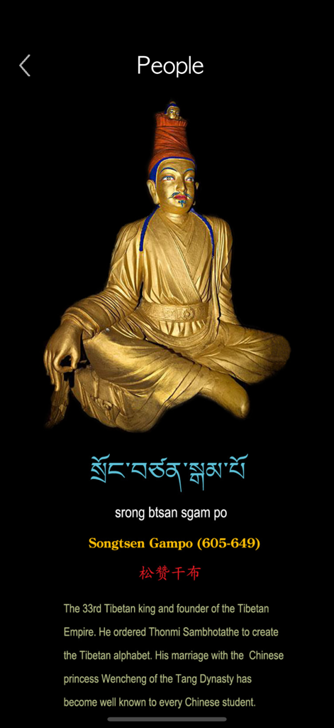 Tibetan Words & Writing - Pantalla educativa con la estatua dorada del rey Songtsen Gampo y escritura tibetana