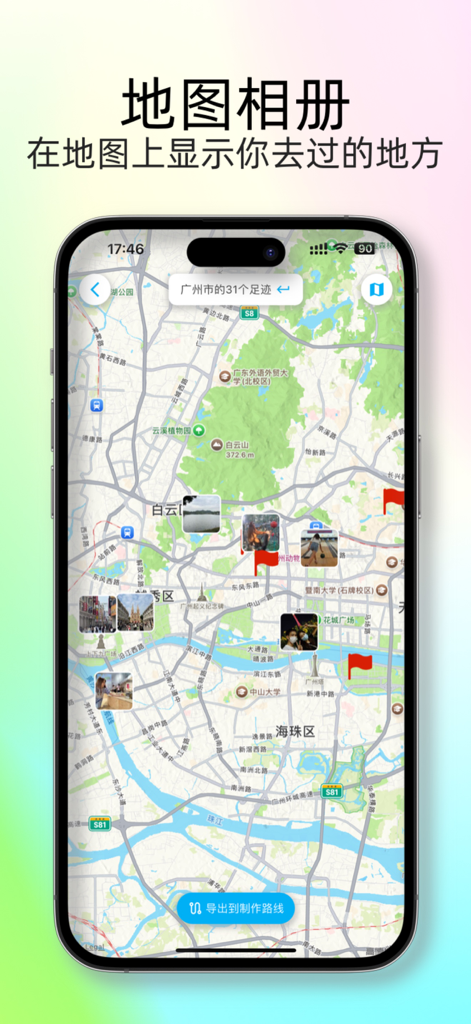 A smartphone displaying a travel map with photos pinned to specific locations where a user has traveled.