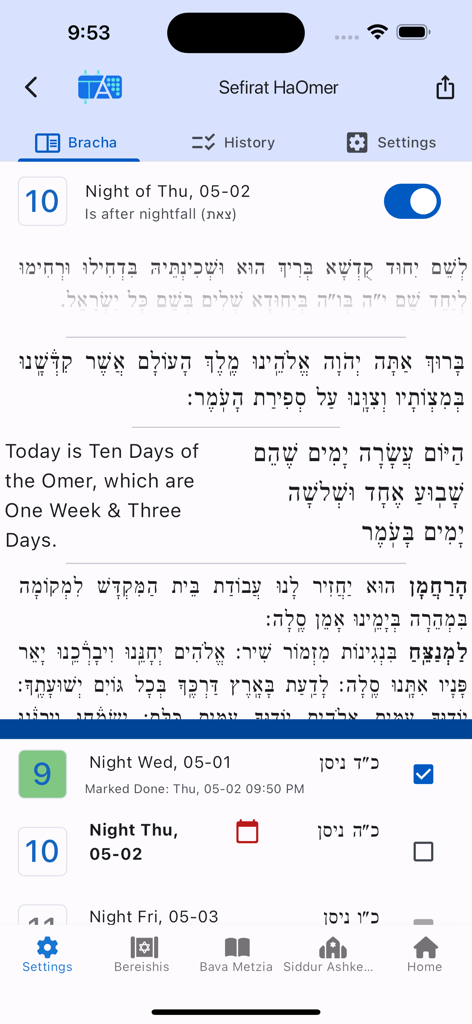 Sefirat HaOmer Tracking-Bildschirm in der TorahApp mit hebräischen Segenssprüchen und einer täglichen Checkliste