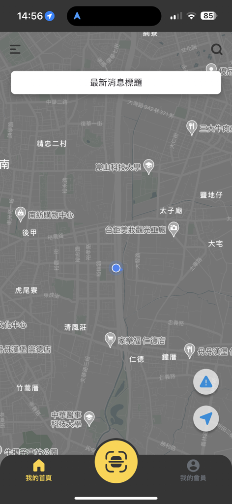 HIGO - HIGO app map screen showing local attractions and a QR code scan button for scooter rentals.