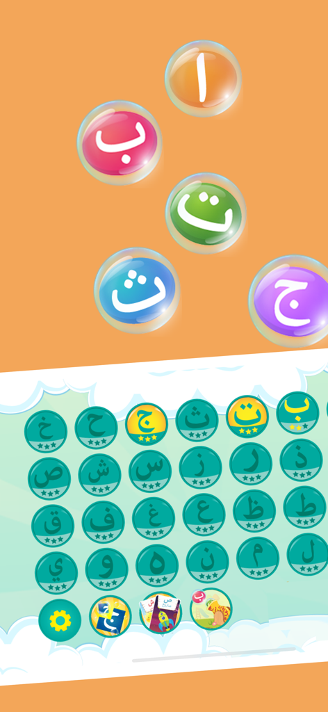 Arabic Alphabet • أ ب ت - Education App | MWM