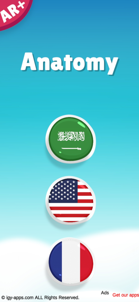 Language selection screen for the Human Anatomy AR app featuring Arabic English and French options