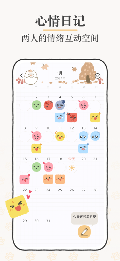 Suki-双人情侣游戏在线一起养宠日常互动记录app - Calendario compartido del diario de estado de ánimo de la aplicación Suki con emojis dibujados a mano de colores que representan las emociones diarias para parejas