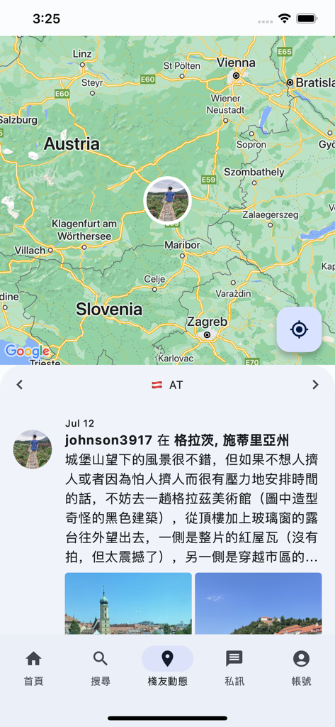 背包客棧旅遊論壇 - A travel app screen displaying a user post pinned on a map of Austria with a Chinese forum description.