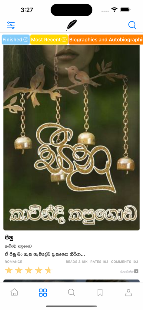 Kathuwaraya app interface showcasing a Sinhala romance novel with user ratings and categories