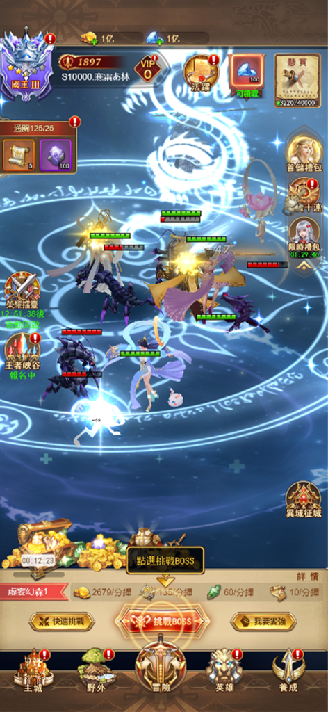 九州神域 - A battle scene from the idle MMORPG Nine Provinces Divine Realm featuring characters fighting monsters on a magic circle.