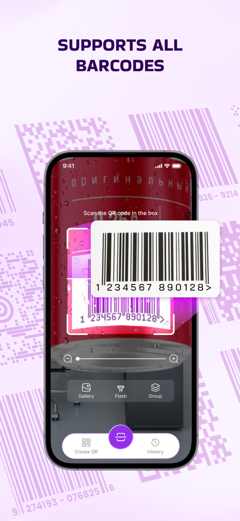 Scan QR Code - Barcode Maker - Smartphone screen showing the barcode scanner feature of the app scanning a product barcode