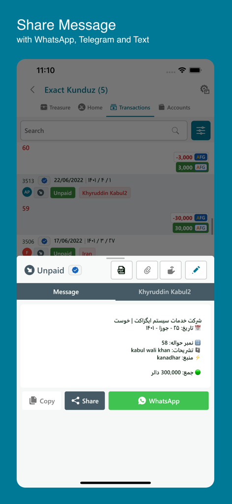 Interface da aplicação móvel Exact System mostrando um recibo de transação em Dari com opções para partilhar via WhatsApp