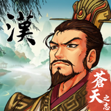 ThreeKingdoms The Last Warlord - App Icon