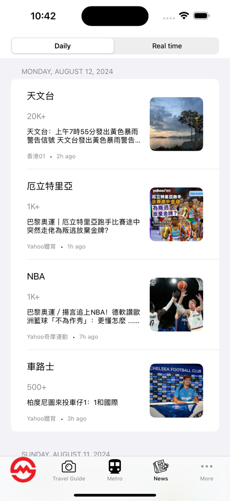 Newsfeed-Bereich der Shanghai Subway Map App mit lokalen und internationalen Schlagzeilen.