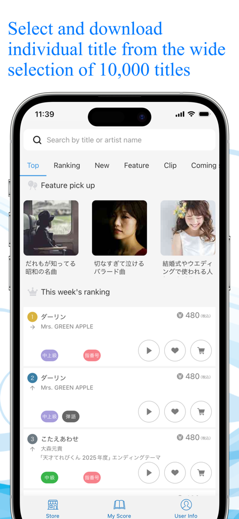 Canon Viewer - Sheet music - Smartphone screen showing the Canon Viewer store with a search bar and a ranked list of digital sheet music titles for download.
