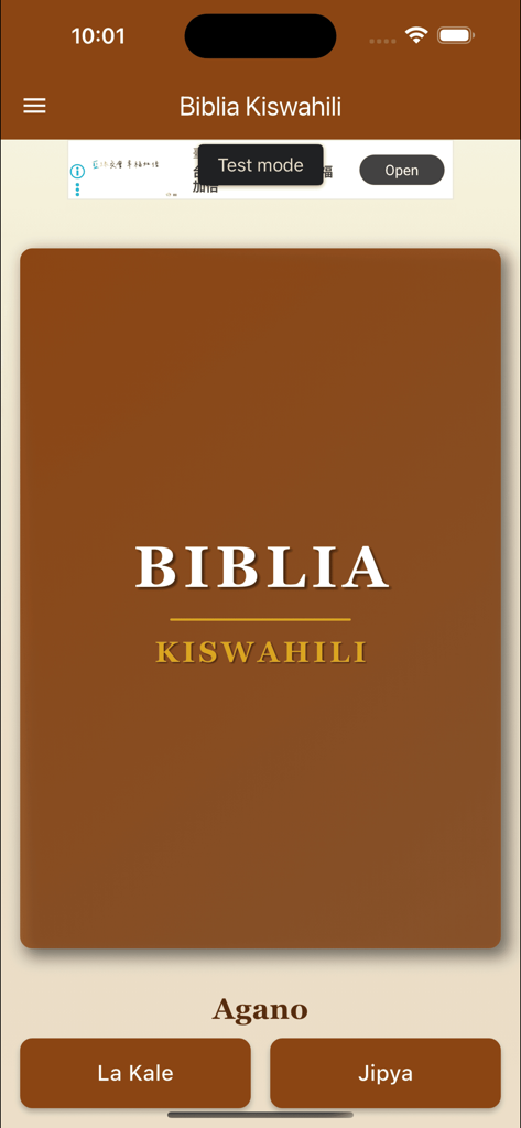 Biblia Takatifu,Swahili Bible - Schermata iniziale dell'app Biblia Takatifu Swahili Bible con opzioni per l'Antico e il Nuovo Testamento.