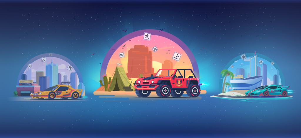 Tre scene di gioco di corse con diverse auto e caratteri cinesi che i bambini possono imparare