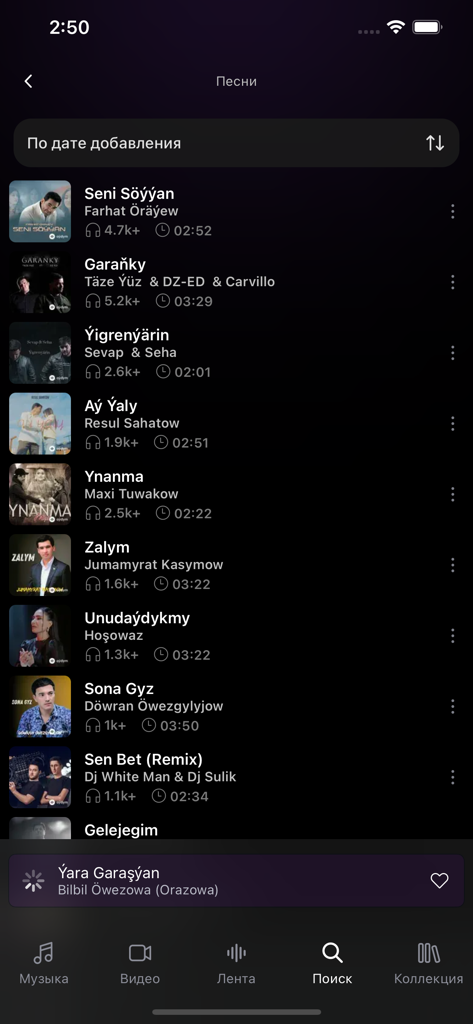 Screenshot of the Aydym music app showing a list of Turkmen songs with play counts and artist names.