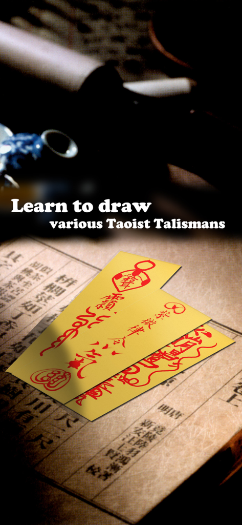 Taoist Talisman(畫符) for iPhone - Deux talismans jaunes traditionnels ornés de symboles calligraphiques chinois rouges