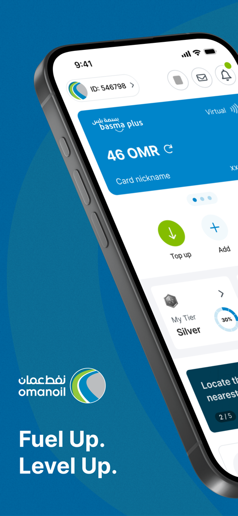 Omanoil App Dashboard mit virtueller Kraftstoffkarte und Treueprämien-Status