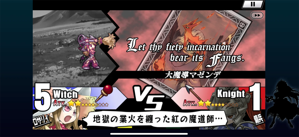 Tactical battle scene in Yggdra Union showing a Witch unit using a fire tactics card against a Knight unit.