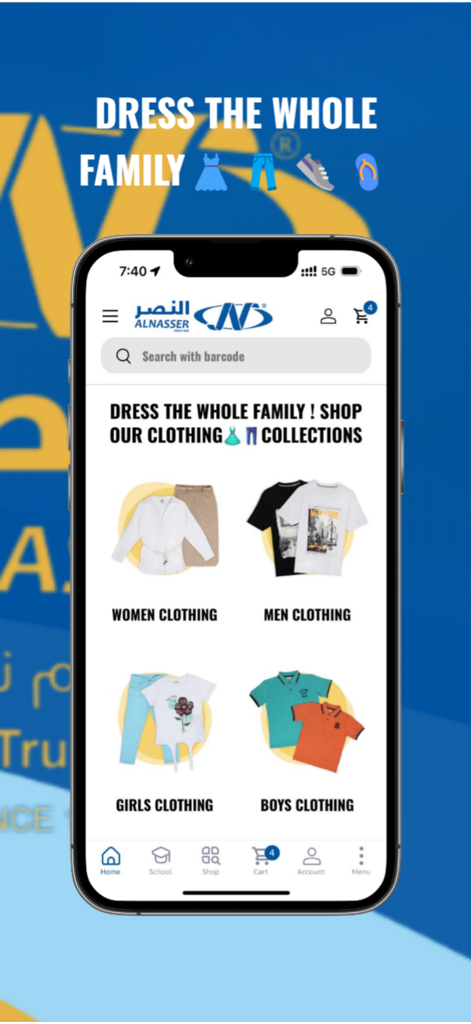 AlNasser ME - AlNasser ME app interface showing clothing categories for men women and children