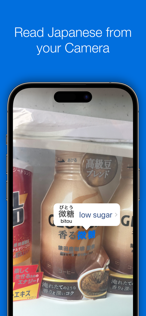 Nihongo - Japanese Dictionary - Nihongo app camera translating Japanese text on a product to English
