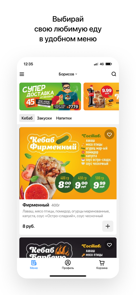 Interfaz de la app móvil Mr. Kebab mostrando artículos del menú y precios