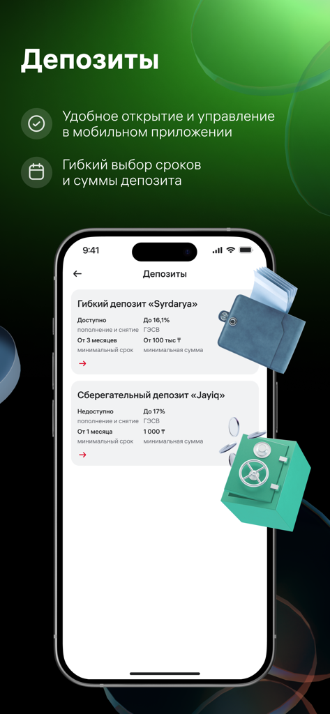 HCB 비즈니스 앱의 모바일 인터페이스로 유연하고 저축 가능한 비즈니스 예금 계좌 옵션을 보여줍니다.