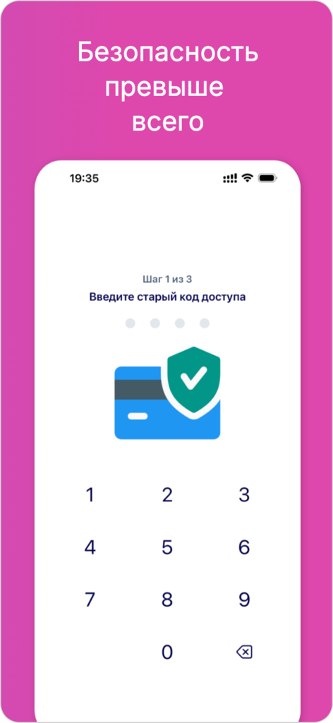 Пайванд Кошелек - Pantalla de seguridad de Billetera Paivand que muestra una interfaz de entrada de código de acceso y un icono de seguridad de tarjeta de crédito.