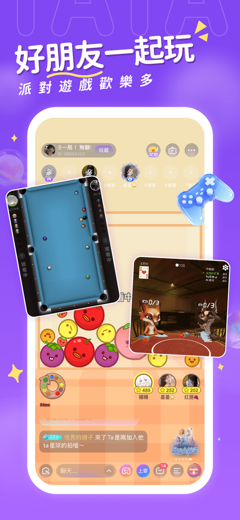Mobile app interface showing social party games like pool and cards for friends to play together