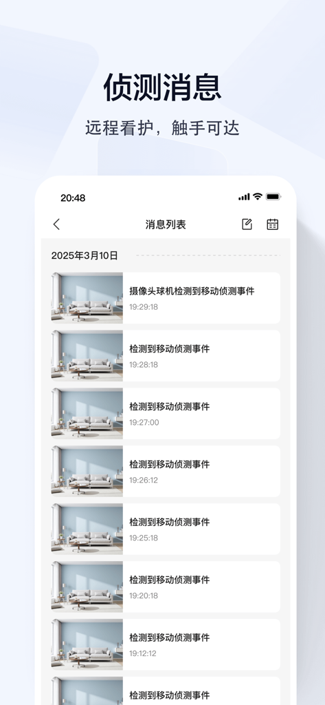 Joolink - Joolink App-Oberfläche, die eine Liste von Bewegungserkennungsalarmen mit Videominiaturen und Zeitstempeln anzeigt.