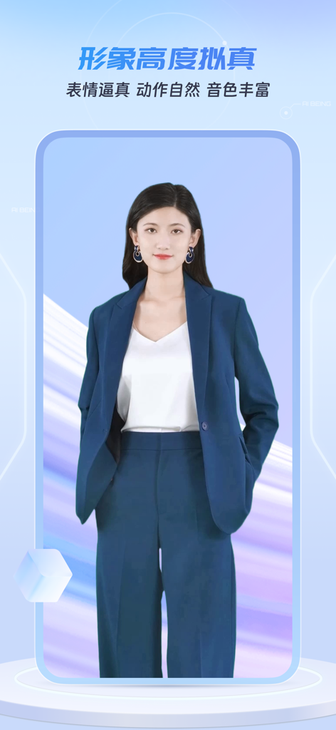 A realistic AI digital avatar of a professional woman in a blue business suit for corporate videos
