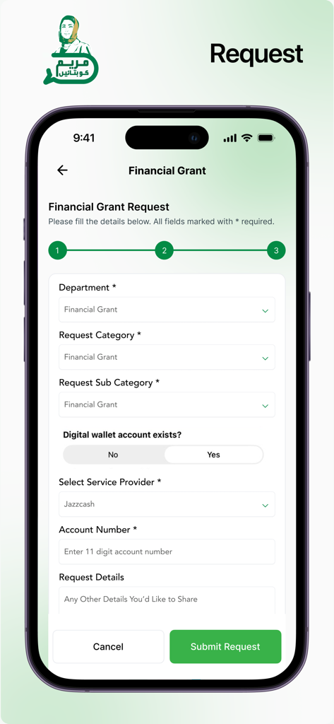 Maryam Ko Batayn - Mobile screen showing a financial grant request form on the Maryam Ko Batayn app
