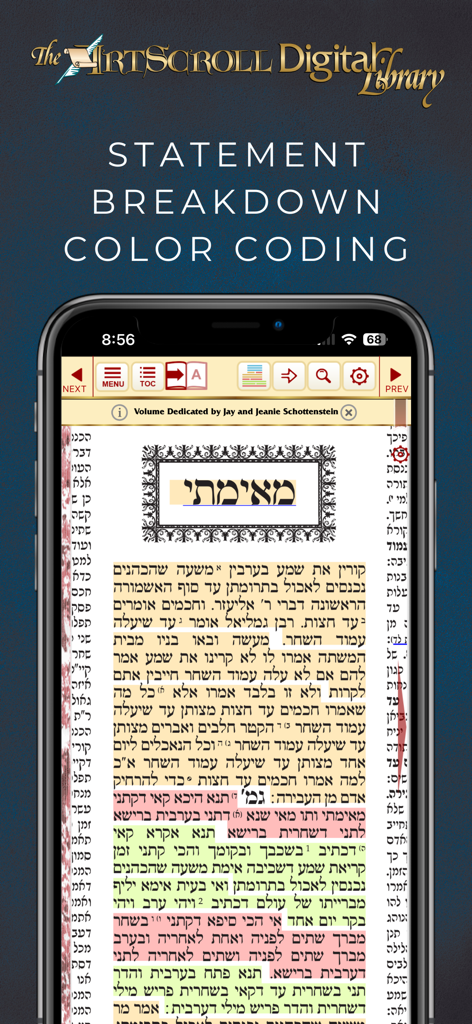 ArtScroll Digital Library - ArtScroll Digital Library app showing color coded statement breakdown on a Hebrew text page.