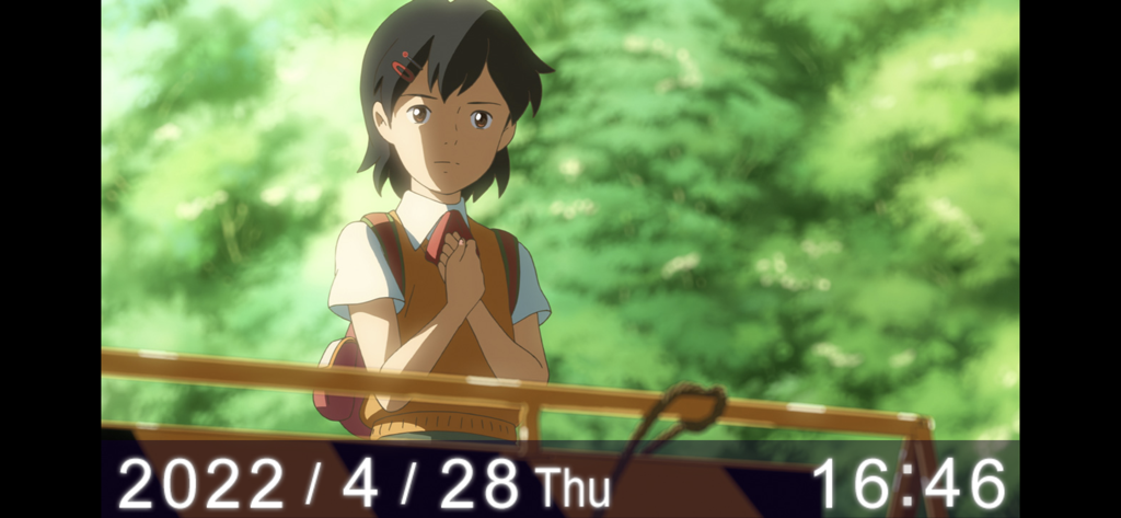 Agartha Film Art Book Part 1 - Ragazza anime su uno sfondo di foresta lussureggiante con sovrapposizione di orologio digitale e data