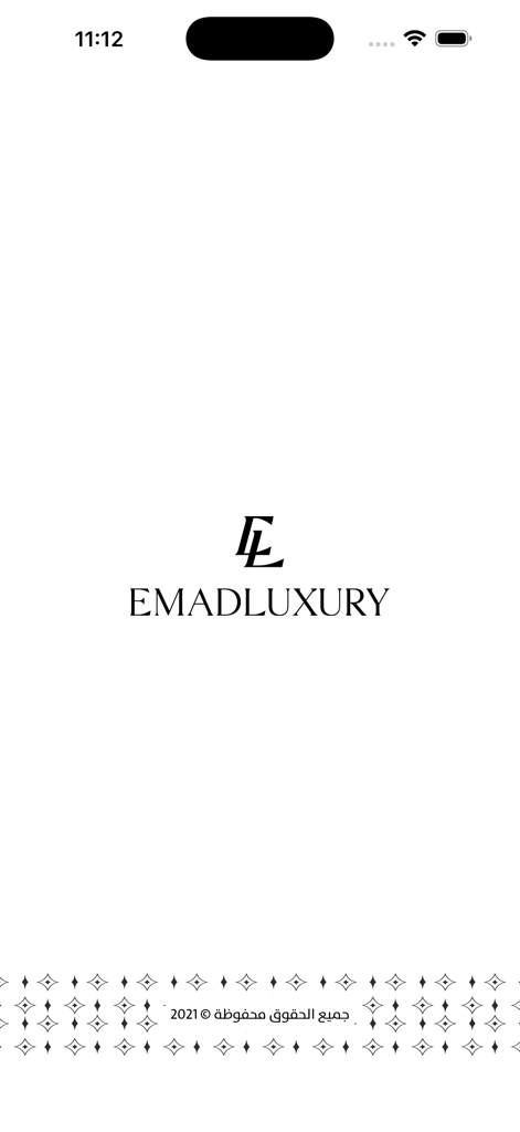 EL - Emad Luxury - Splash screen of the Emad Luxury app showing the brand logo and name on a minimalist white background