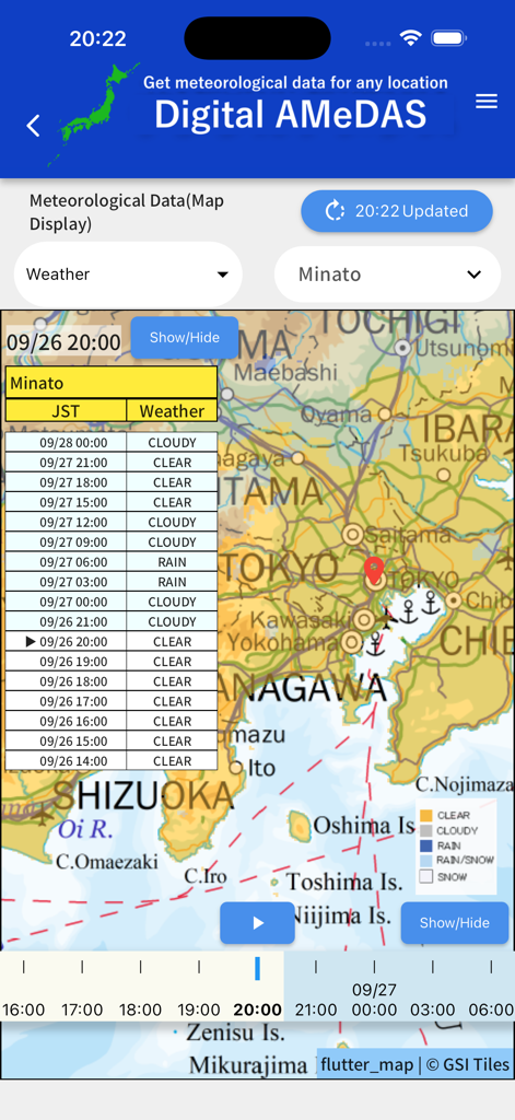 Digital AMeDAS - Digital AMeDAS app interface displaying a weather map of Tokyo with a forecast data table.