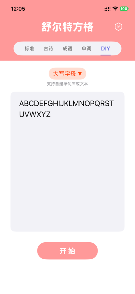 La pantalla del modo DIY de la aplicación de entrenamiento de atención Tabla Schulte que muestra una configuración de cuadrícula de alfabeto personalizada