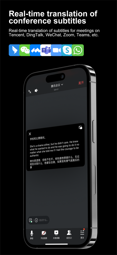 Echtzeitübersetzung von Konferenzuntertiteln für professionelle Besprechungen auf iTourBuds