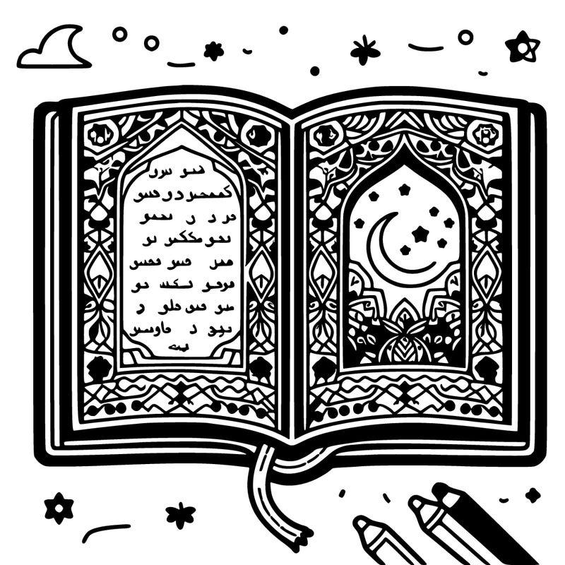 a ramadan quran