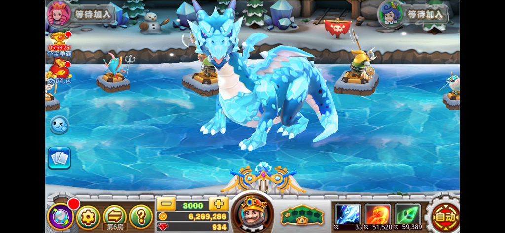 Happy Fishing 3- Fishing games - Tela do jogo de fliperama Happy Fishing 3 mostrando um grande dragão de gelo em um lago congelado com a interface do jogo.