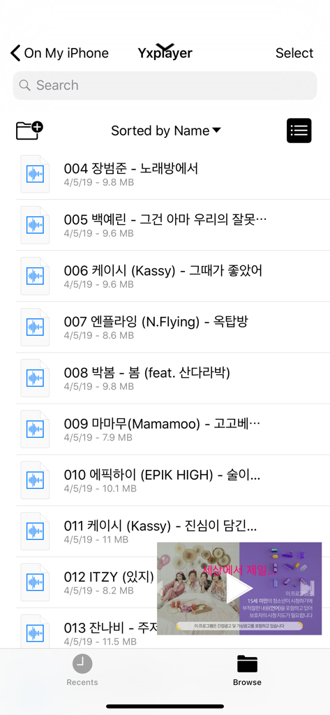 Interfaz del navegador de archivos Yxplayer en iPhone que muestra una lista de archivos de audio y vídeo.
