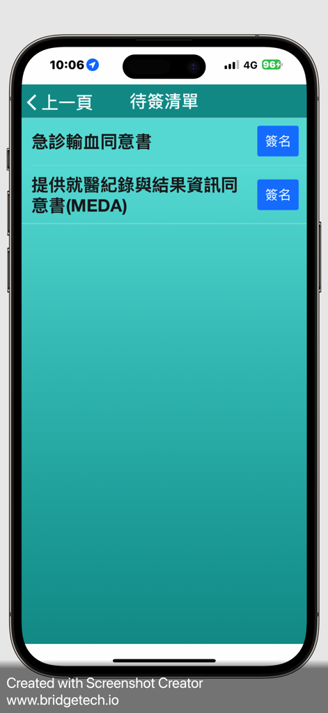 臺中榮總行動服務App - Taichung Veterans General Hospital app showing a list of pending medical consent forms ready for digital signature