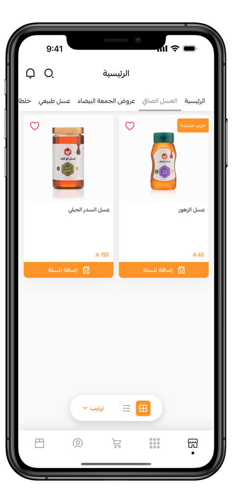عسل أبو نايف - Product listing page of the Abu Naif Honey mobile app showing Sidr and Flower honey jars with prices and add to cart buttons.