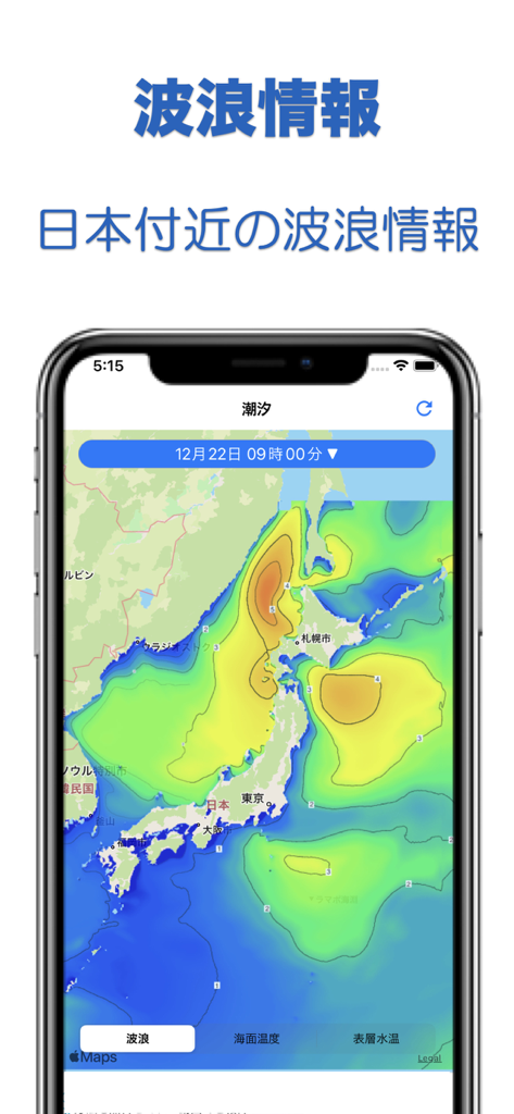 潮汐 - Tide - Tide app screen displaying a color coded wave information map of Japan